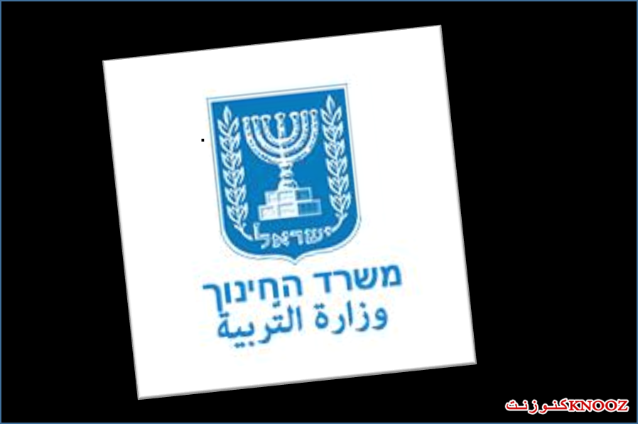 وزارة التربية : العام الدّراسي القادم سيفتتح كالمعتاد